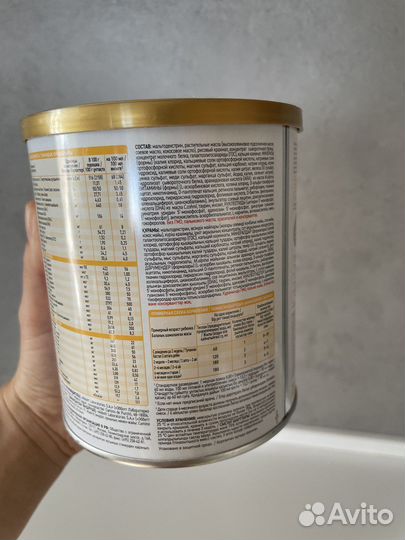 Смесь Similac антирефлюкс