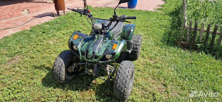 ATV Classic 8 125