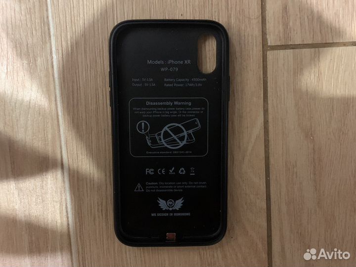 Чехол зарядное устройство для Xr