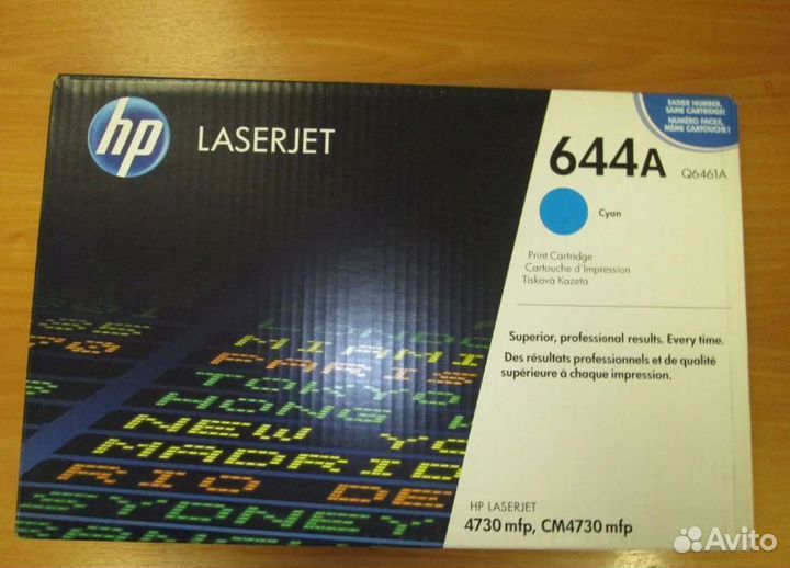 Картридж HP Q6461A / 644A оригинальный