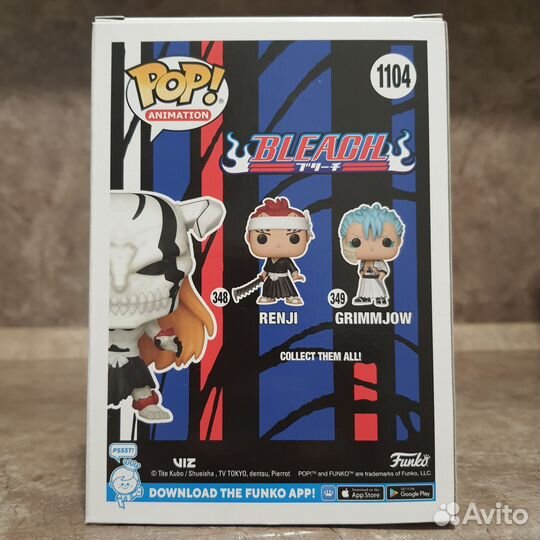 Funko pop Fully-hollowfied ichigo 1104 Bleach