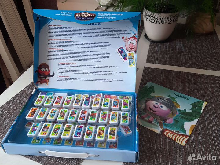 Домино Смешарики Дежавю