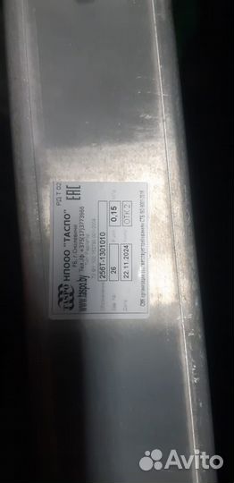 Радиатор на краз