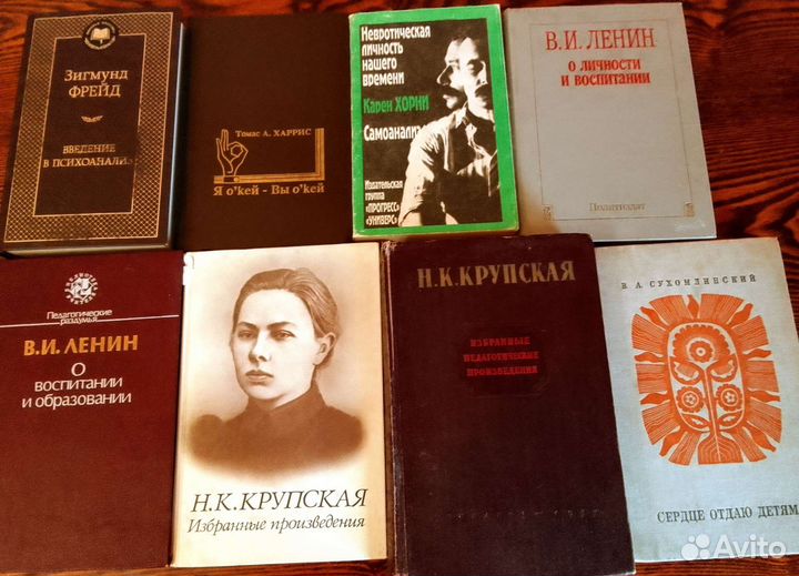 Книги: экономика, дадаизм, педагогика, история