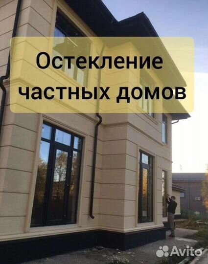 Ремонт пластиковых окон балконов регулировка