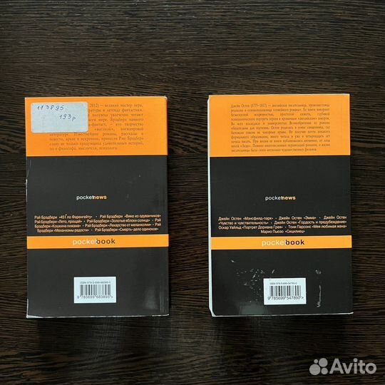 Книги серии 