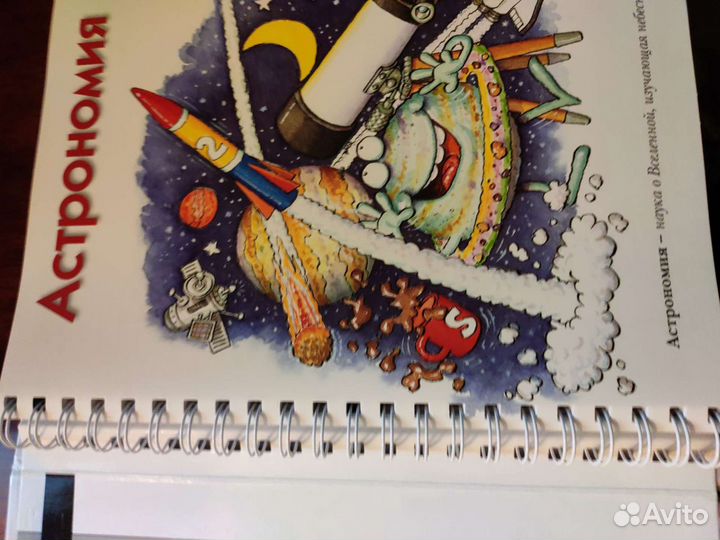 Книга обучения детская