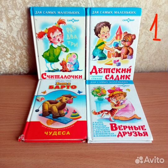 Книги для детей книжки малышки