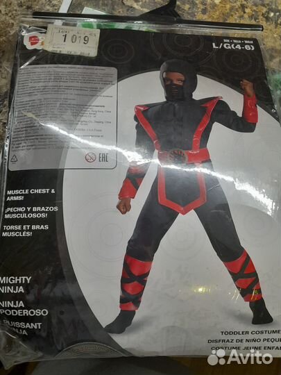 Новогодний костюм для мальчика