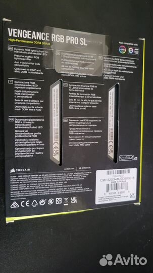 Озу DDR4 Corsair Vengeance RGB PRO SL