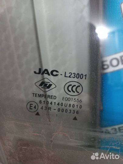 Стекло двери переднее правое Тагаз С10 1 4G13S1