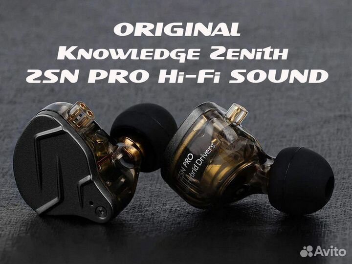 Наушники Hi-Fi Knowledge Zenith ZSN Pro (Зенит)