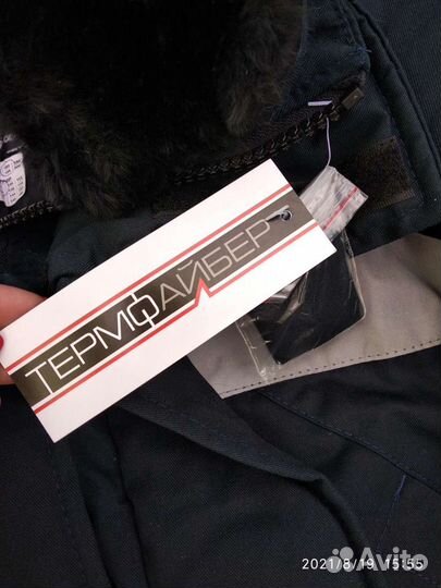 Рабочая спецодежда