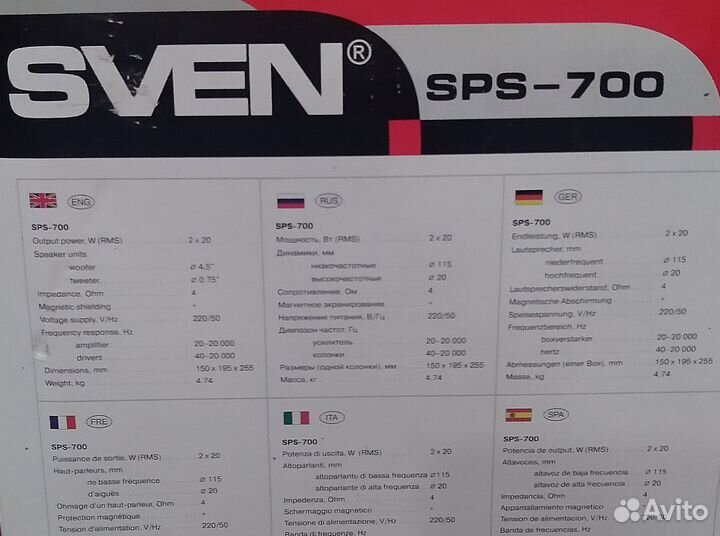 Колонки sven SPS-700 (2X20Вт)