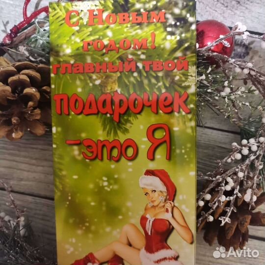 Шоколад тематический