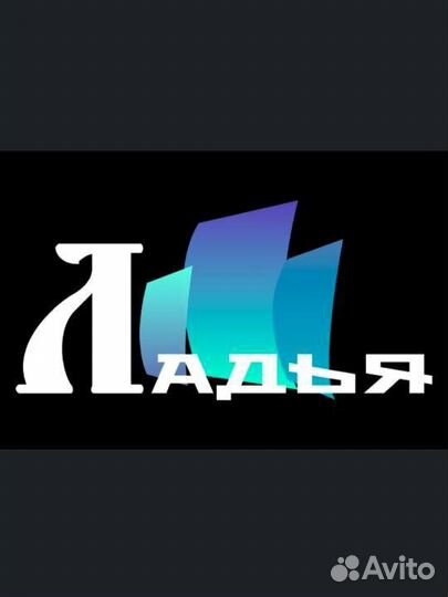 Водитель экспедитор