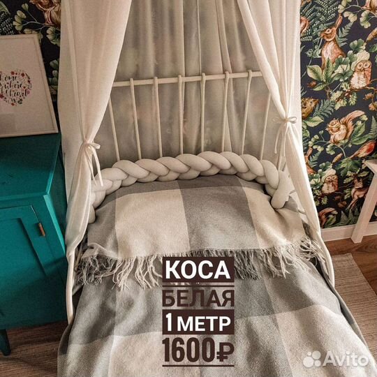 Бортики в кроватку