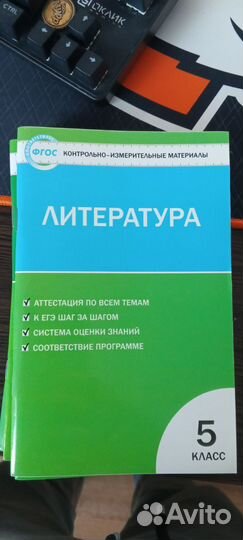 Учебные пособия