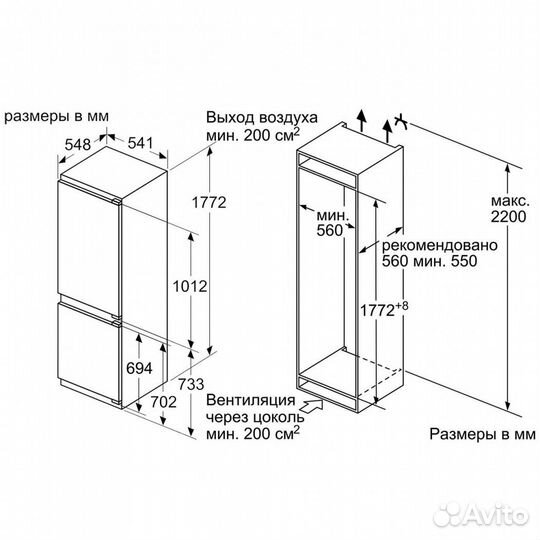Встраиваемый холодильник Bosch Serie 4 KIV86VF31R