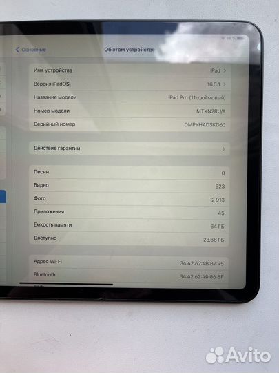 iPad pro 11 2018 64gb