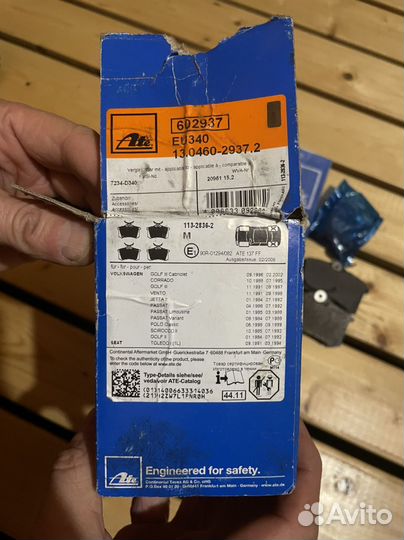 Колодки задние тормозные ATE