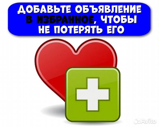 Статор двигателя для безвоздушного окрасочного апп