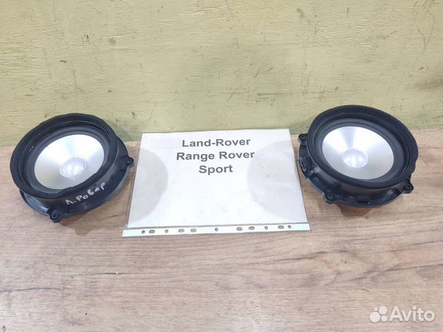Динамик задний Land Rover Range Rover Sport, 2011г