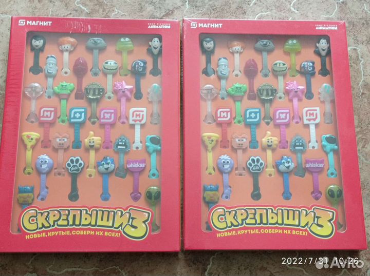 Подарочный набор Скрепыши 3. Оригинал