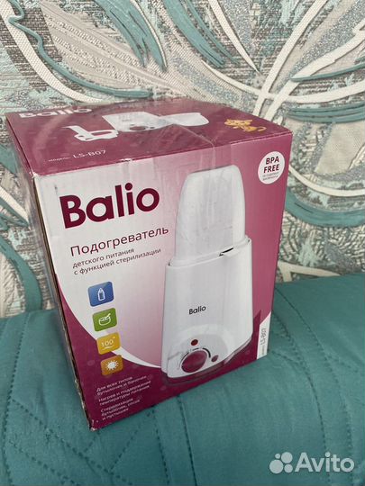 Новый Подогреватель для бутылочек Balio LS-B07