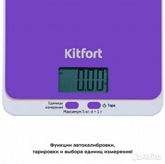 Весы кухонные новые