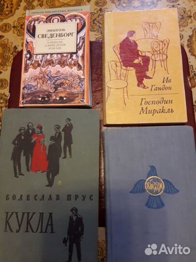 Книги художественные СССР