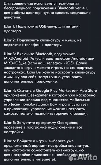 Мобильный геймпад для смартфона