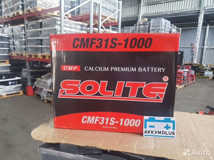 Аккумулятор 12V 120Ah Solite новый