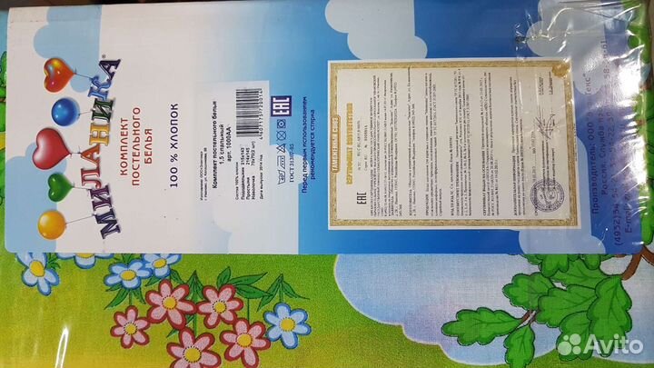 Постельное белье сатин новое