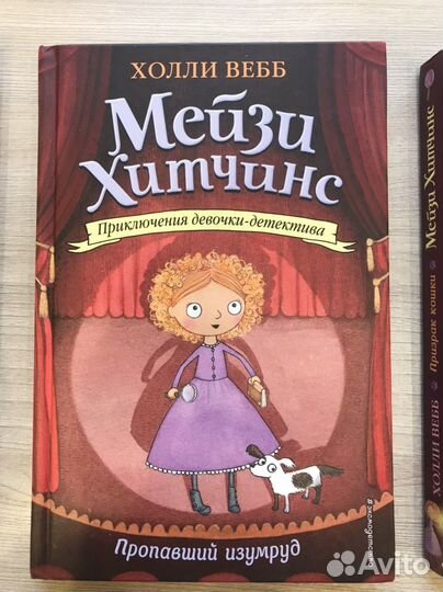 Серия книг 