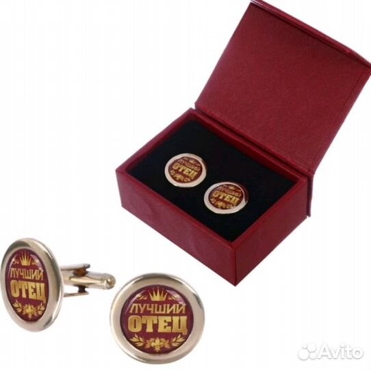 Лучший Отец запонки подарок папе папочке
