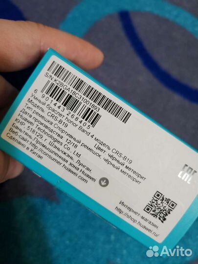 Фитнес браслет honor band 4