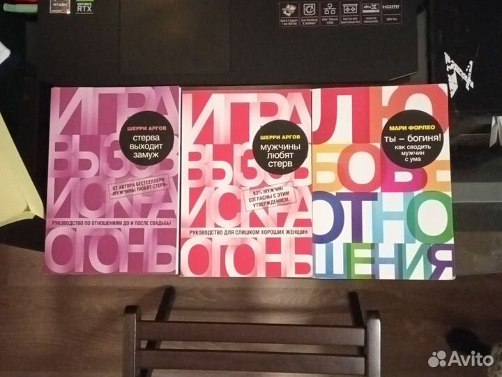 Книги серии мж