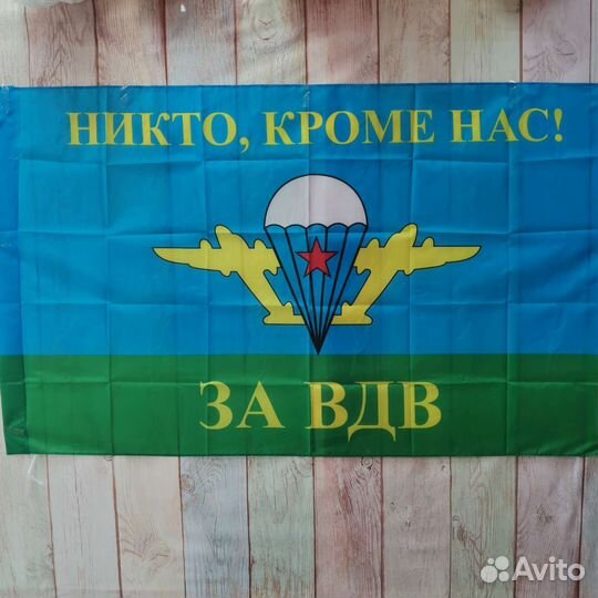 Флаги, значки и пилотки