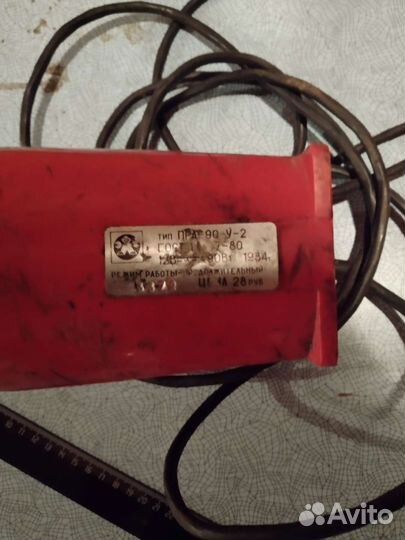 Пылесос Шмель Авто