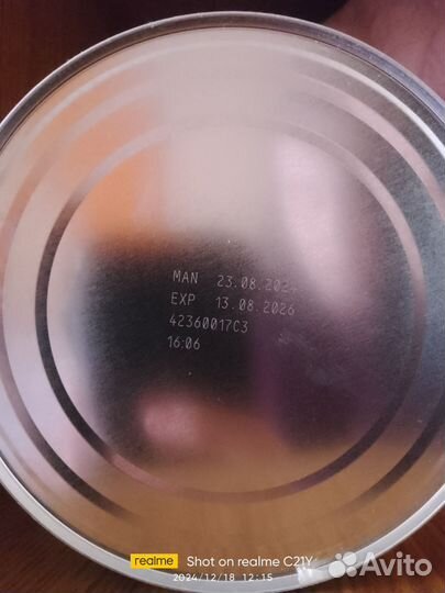 Детское питание смесь нан 2