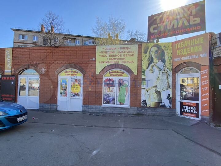 Помещение с арендаторами, 700 м²