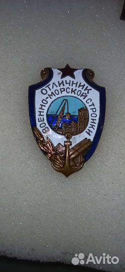 Тяжелые знаки СССР