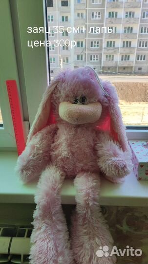 Мягкие игрушки