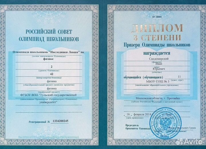 Подготовка к ОГЭ