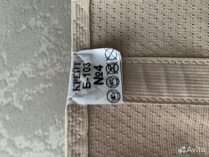 Бандаж для беременных и после родов