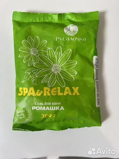 Соль для ванны