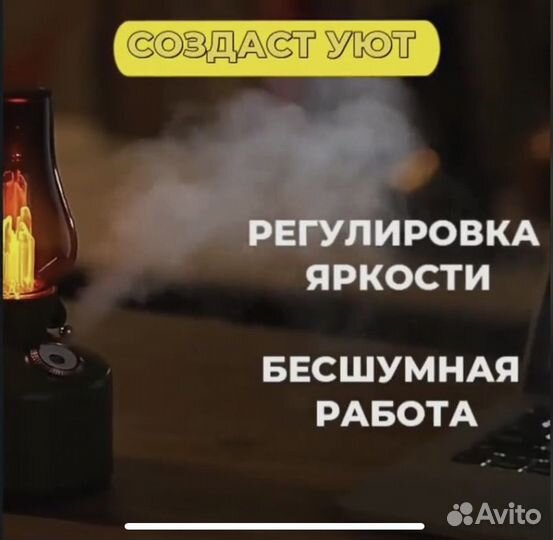 Увлажнитель воздуха с подсветкой
