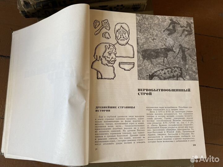 Энциклопедия 12 томов