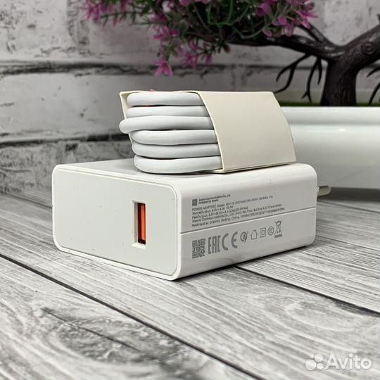 Сверх-быстрое зарядное устройство Xiaomi 120W